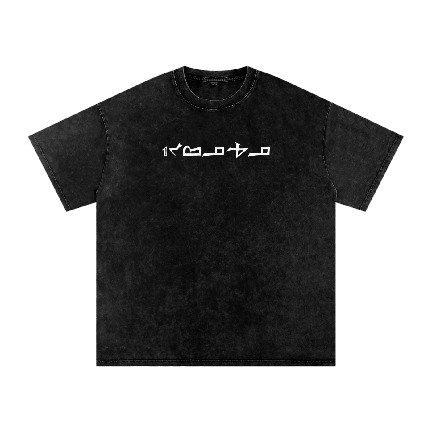 A Class Perspective T-Shirt